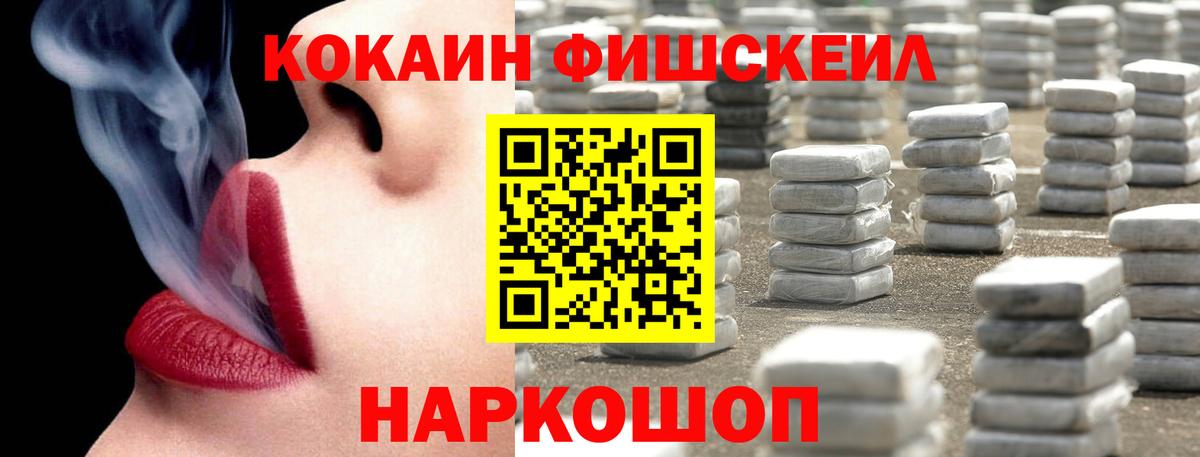 Cocaine Колумбийский Сибай
