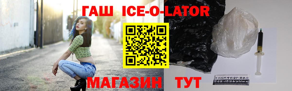 Гашиш 40% ТГК Сибай