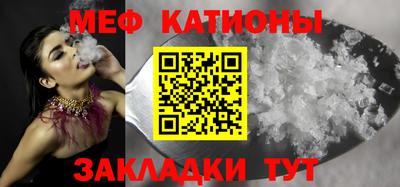 мдма Краснознаменск