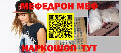 скорость mdpv Кунгур