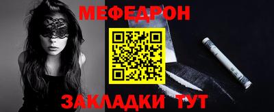 метамфетамин Кумертау