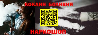 кокаин колумбия Кулебаки