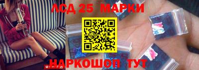 марихуана Ливны