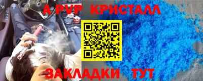 скорость mdpv Кунгур