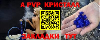 первитин Краснодар