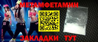 мдма Краснознаменск
