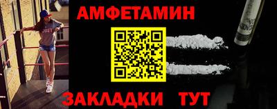 метамфетамин Кумертау