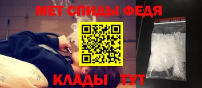 метамфетамин Кумертау