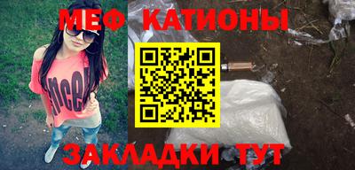 первитин Краснодар