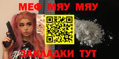 метамфетамин Кумертау