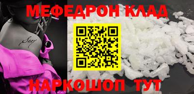 хмурый Краснокаменск