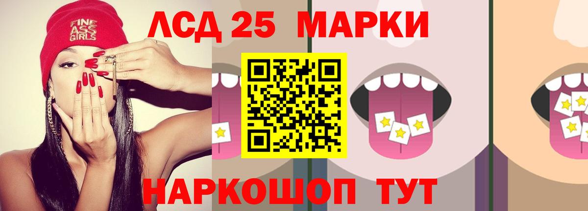 Сибай  Лсд 25 экстази  LSD-25 экстази ecstasy  Вход с VPN  Лсд 25 экстази ecstasy 