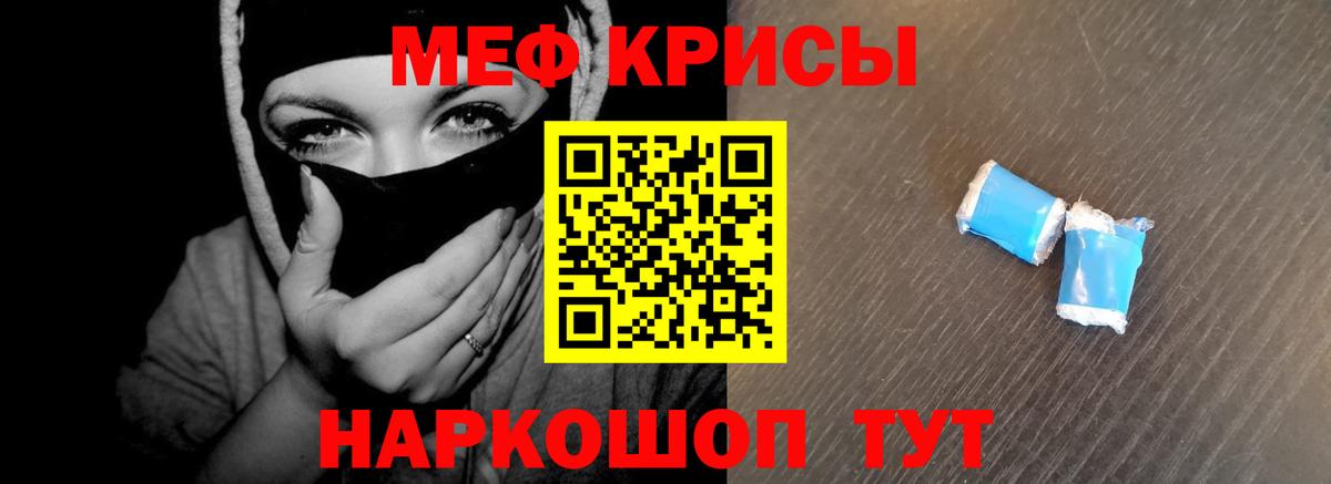Сибай  Мефедрон мяу мяу  Мефедрон  МЯУ-МЯУ  Вход с VPN 