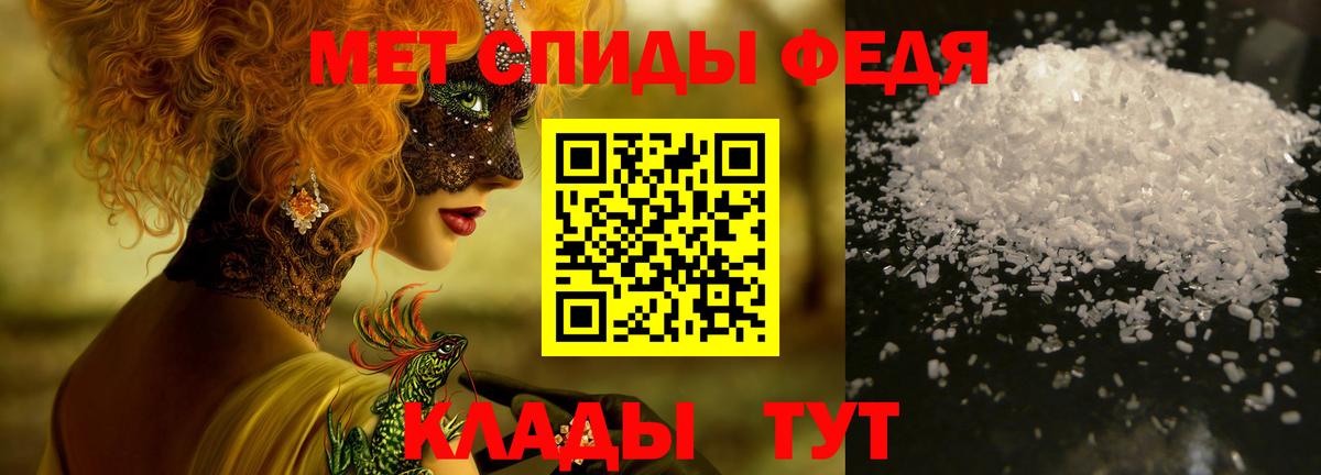 Сибай  Метамфетамин кристалл  Вход с VPN 